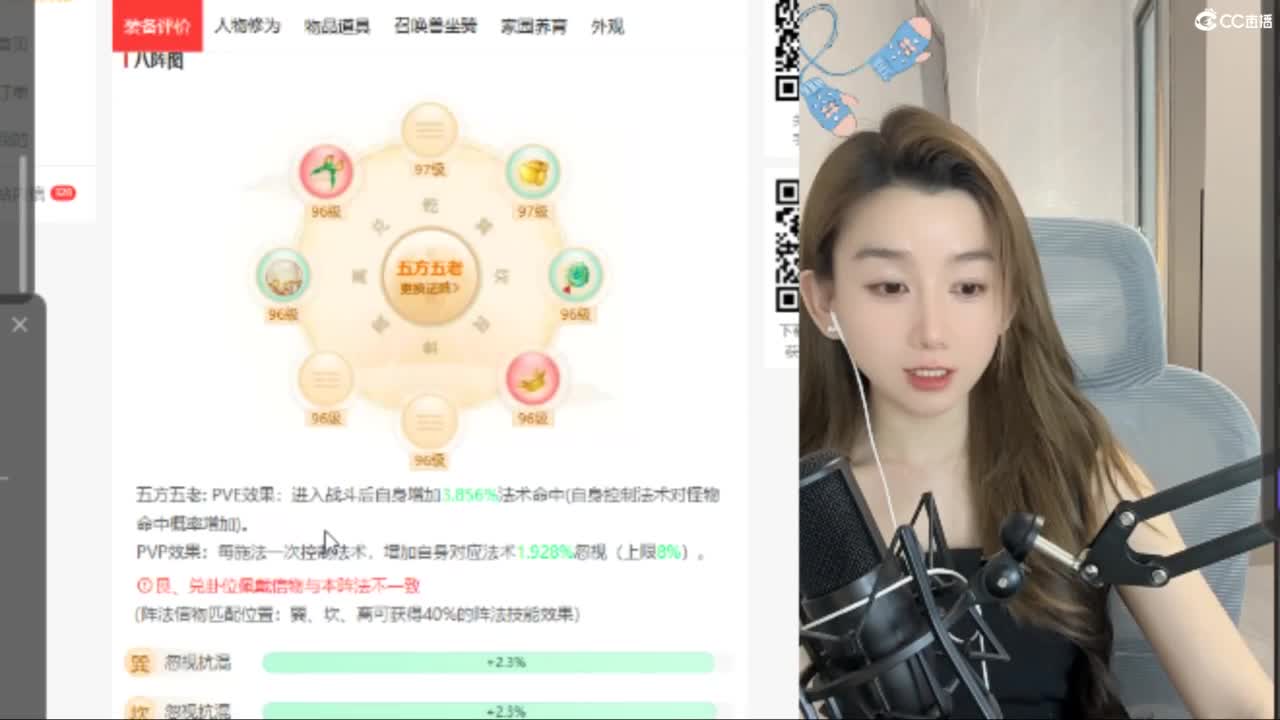 接估号看号日常200 第5段