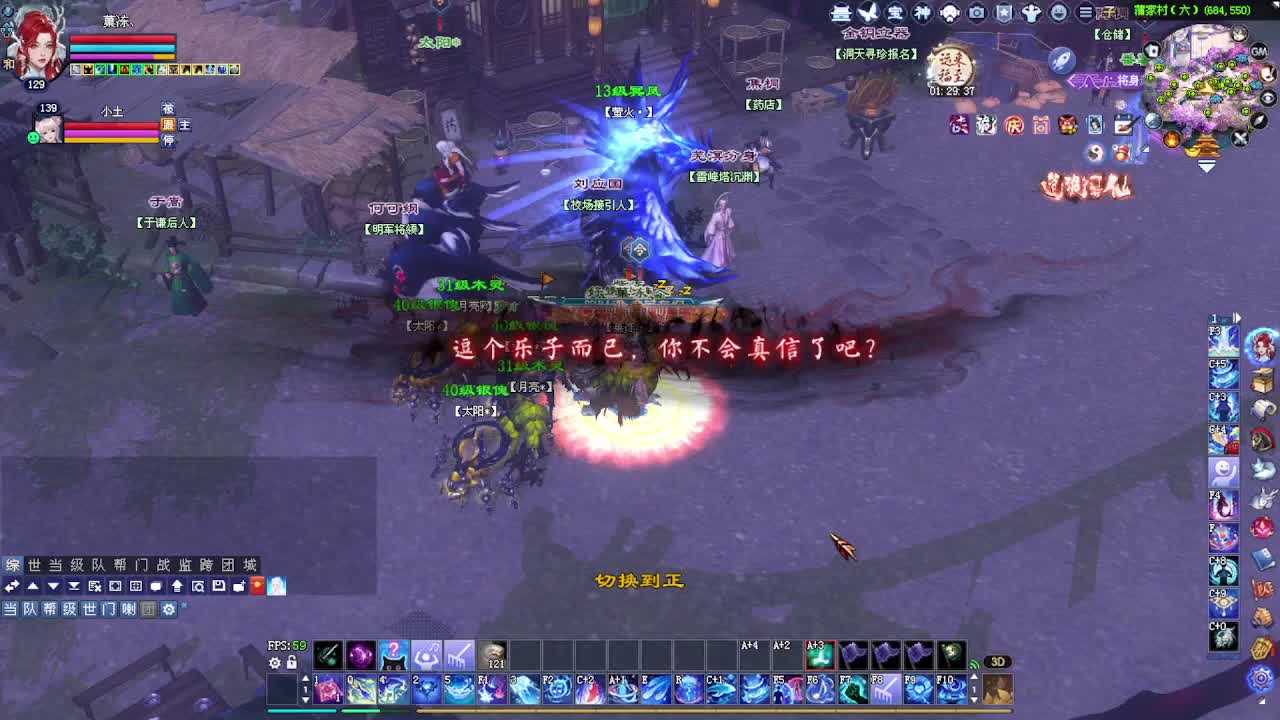 接各种资源！专业看号估价 第1段