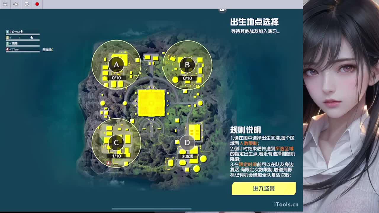 好久不见 第4段