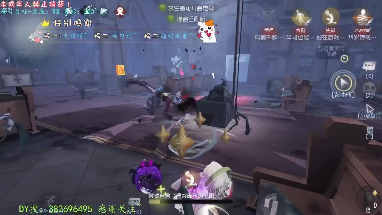 丨梦一场~丨感谢陪伴~感恩有你！ 第5段
