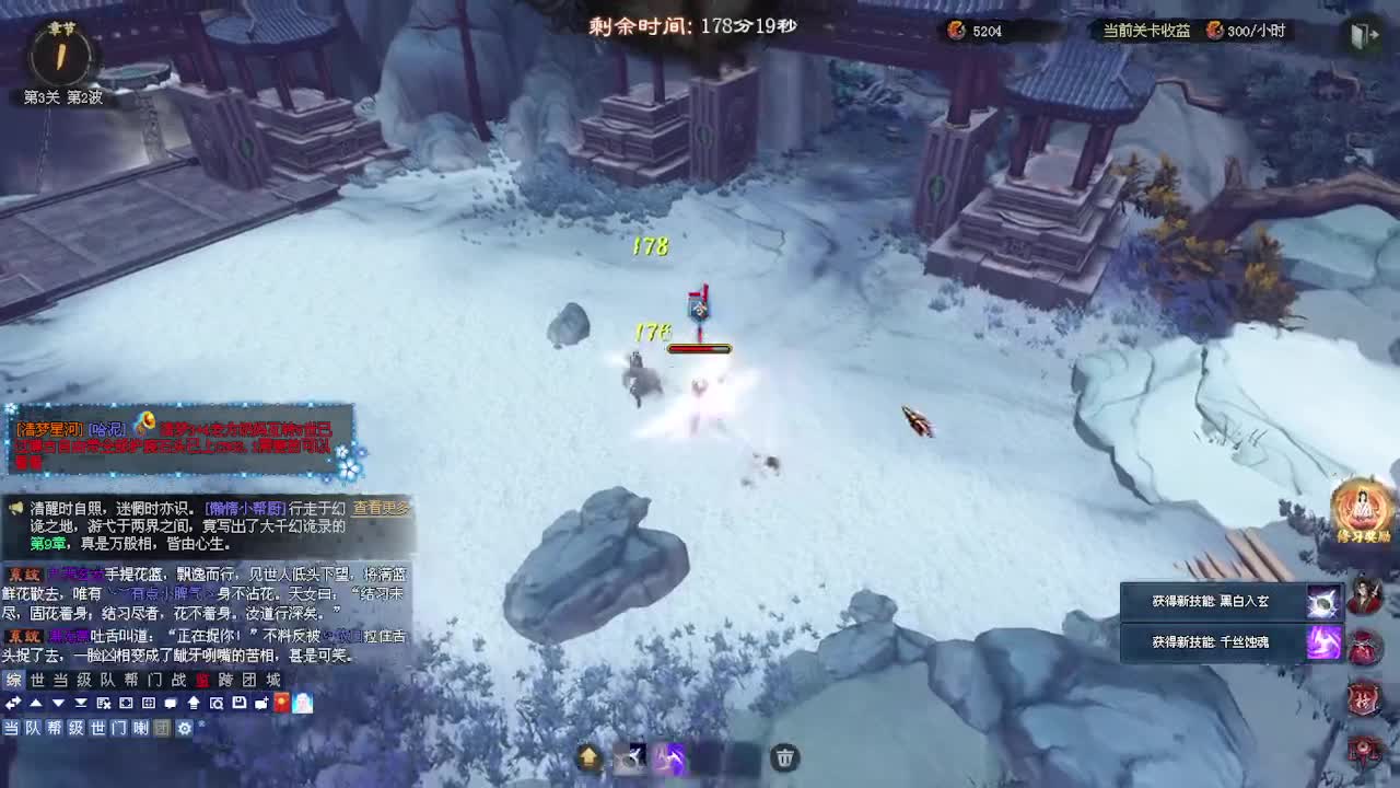 接各种资源！专业看号估价 第2段