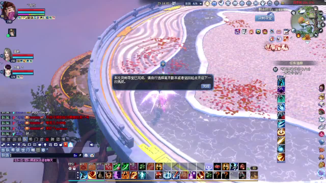 接各种资源！专业看号估价 第3段