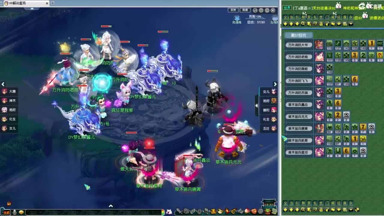 群雄小组赛第三第四场！！！ 第4段