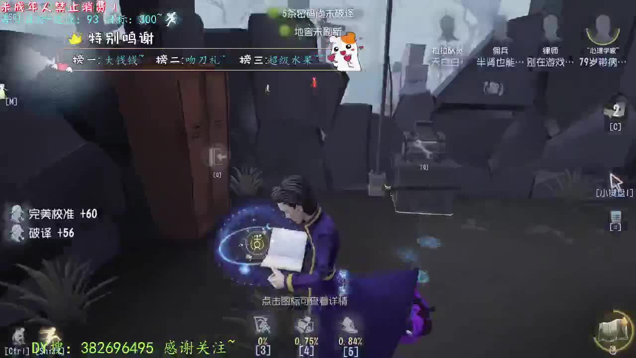 丨梦一场~丨感谢陪伴~感恩有你！ 第6段