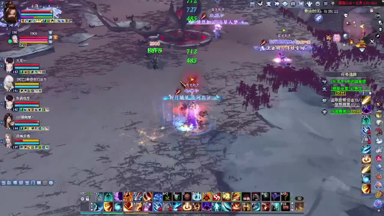 接各种资源！专业看号估价 第4段