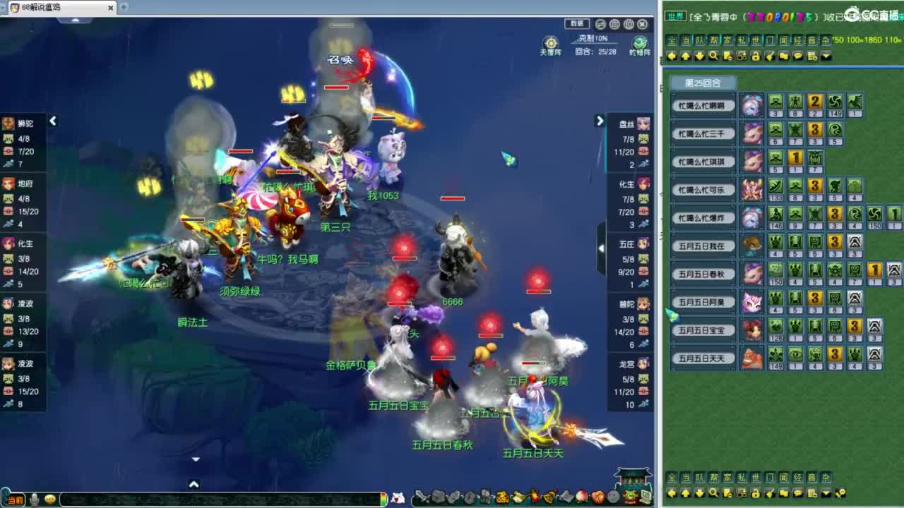 群雄小组赛第三第四场！！！ 第5段