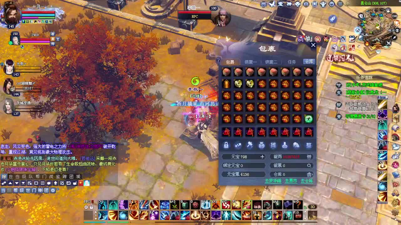 接各种资源！专业看号估价 第5段