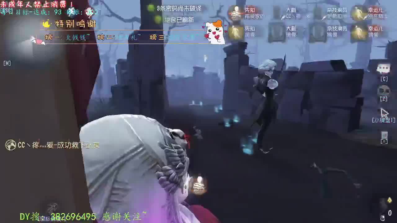 丨梦一场~丨感谢陪伴~感恩有你！ 第7段
