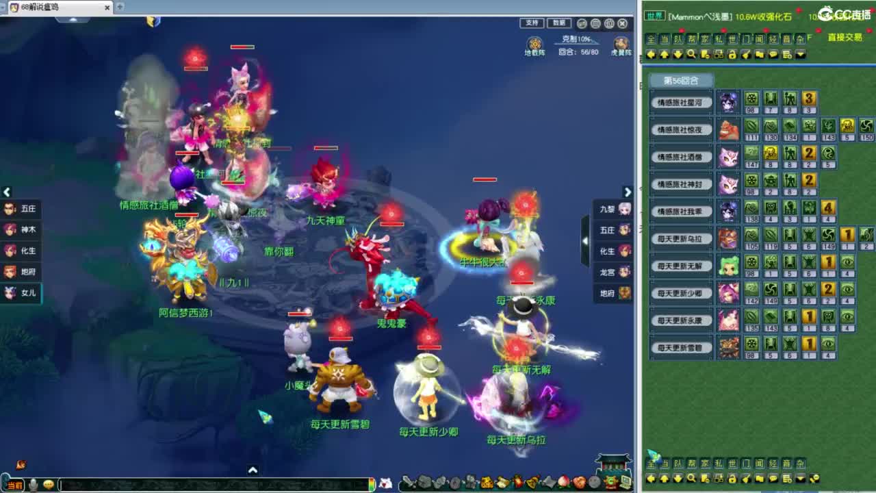 群雄小组赛第三第四场！！！ 第8段