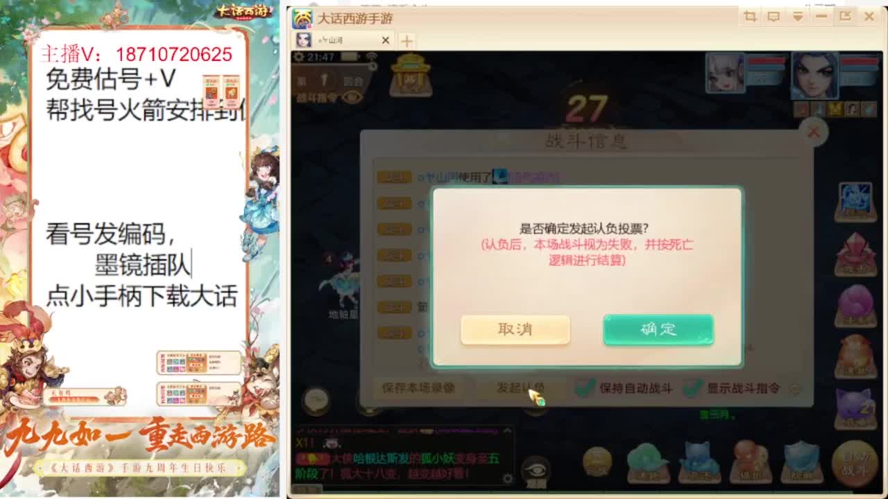 专业藏宝阁估价帮出 第8段