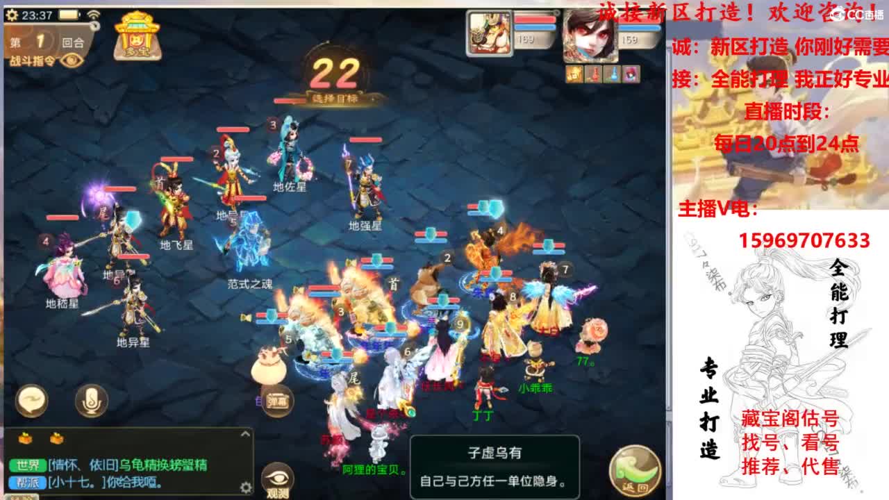 专业新区打造！全能打理！接所有！ 第8段