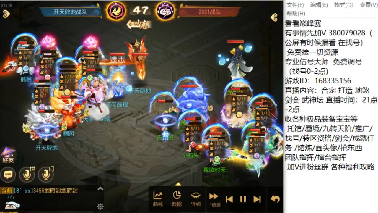 专业指挥接估价找号资源 第6段