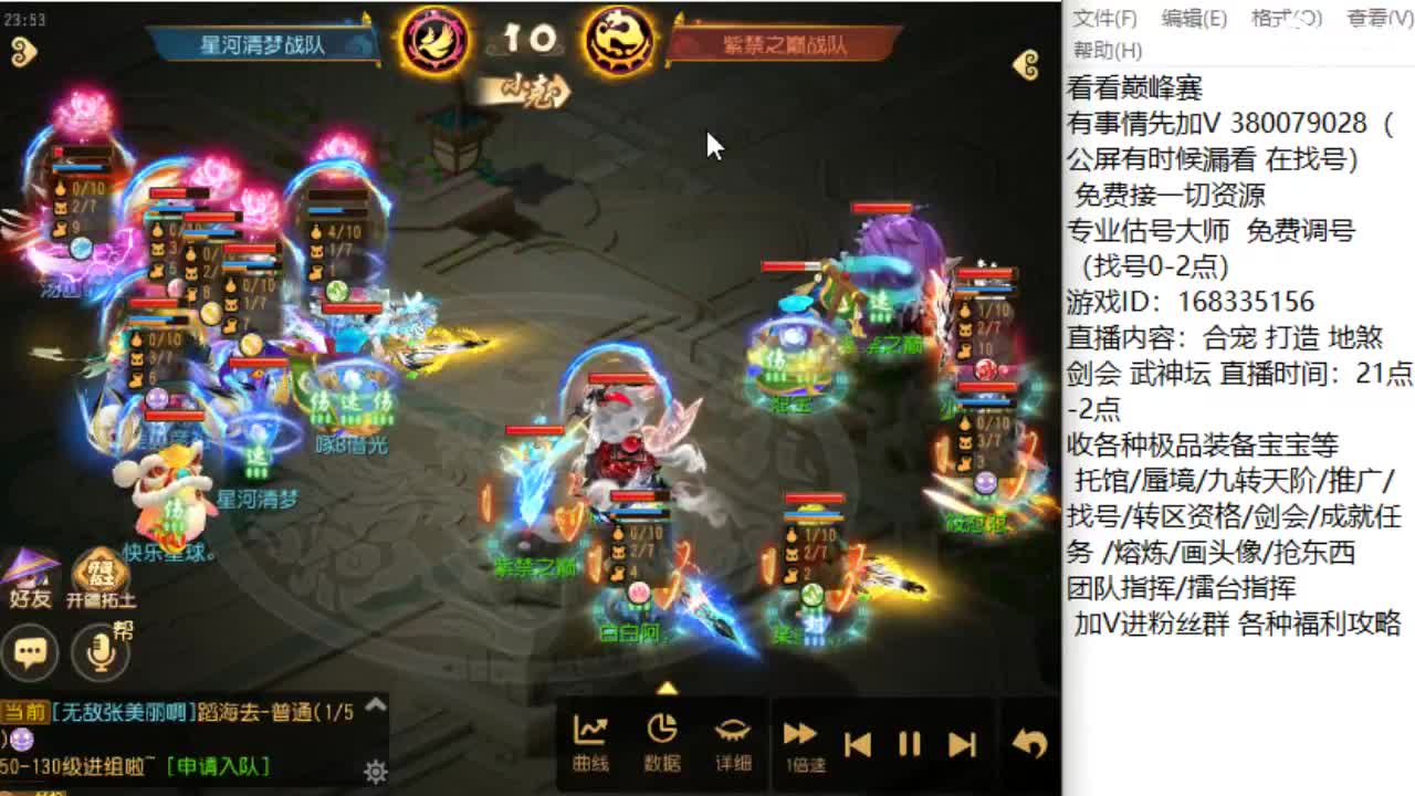 专业指挥接估价找号资源 第9段