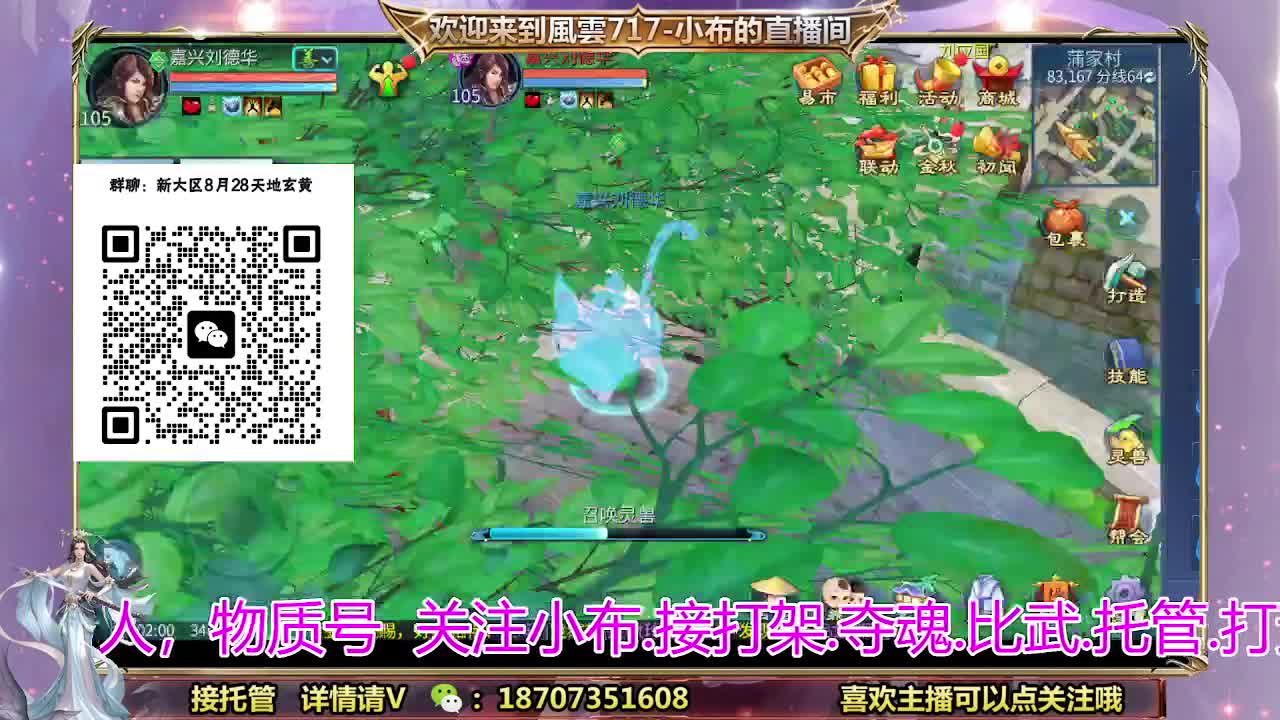 闲不住的小布 第12段