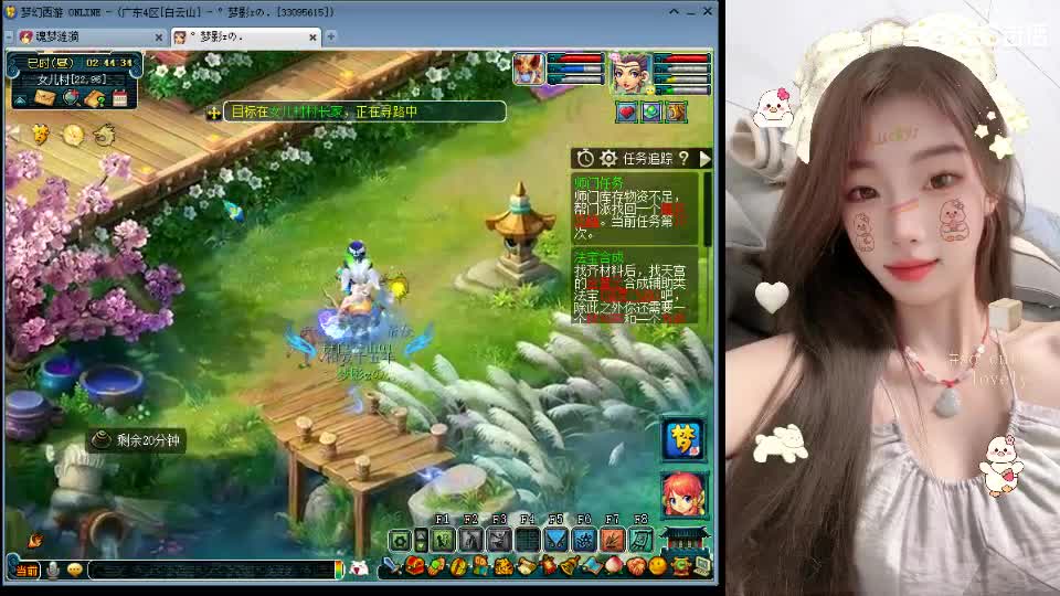 白云山175天机城力女儿 第6段