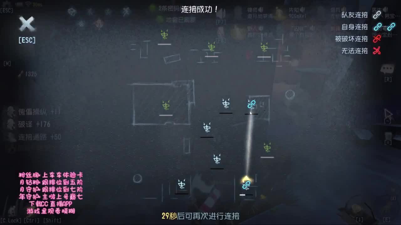 单排人来冲击巅峰SSS级难度！！！ 第6段