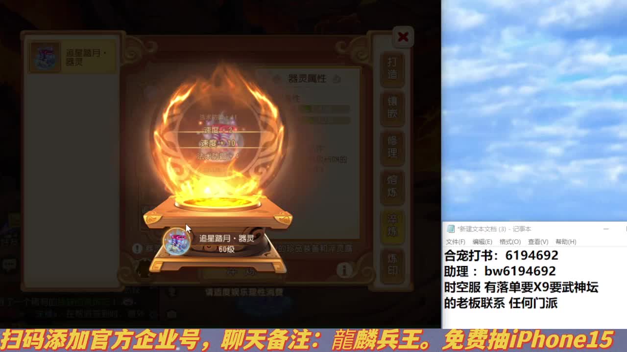 专注勇武9年 第9段
