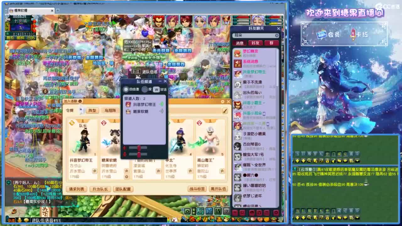 沂水雪山 第2段