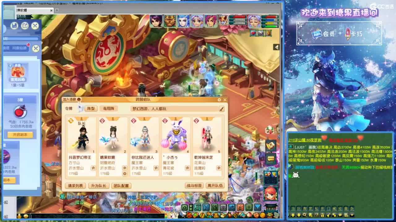 沂水雪山 第4段