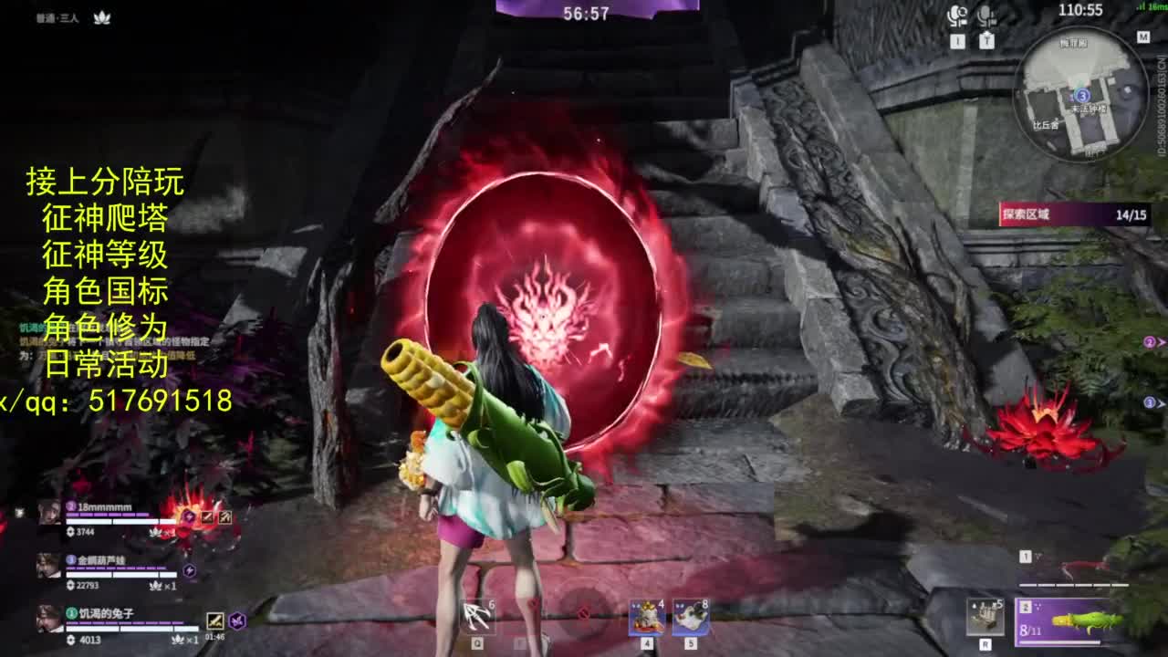 接上分.陪完.国标.征神.日常 第6段