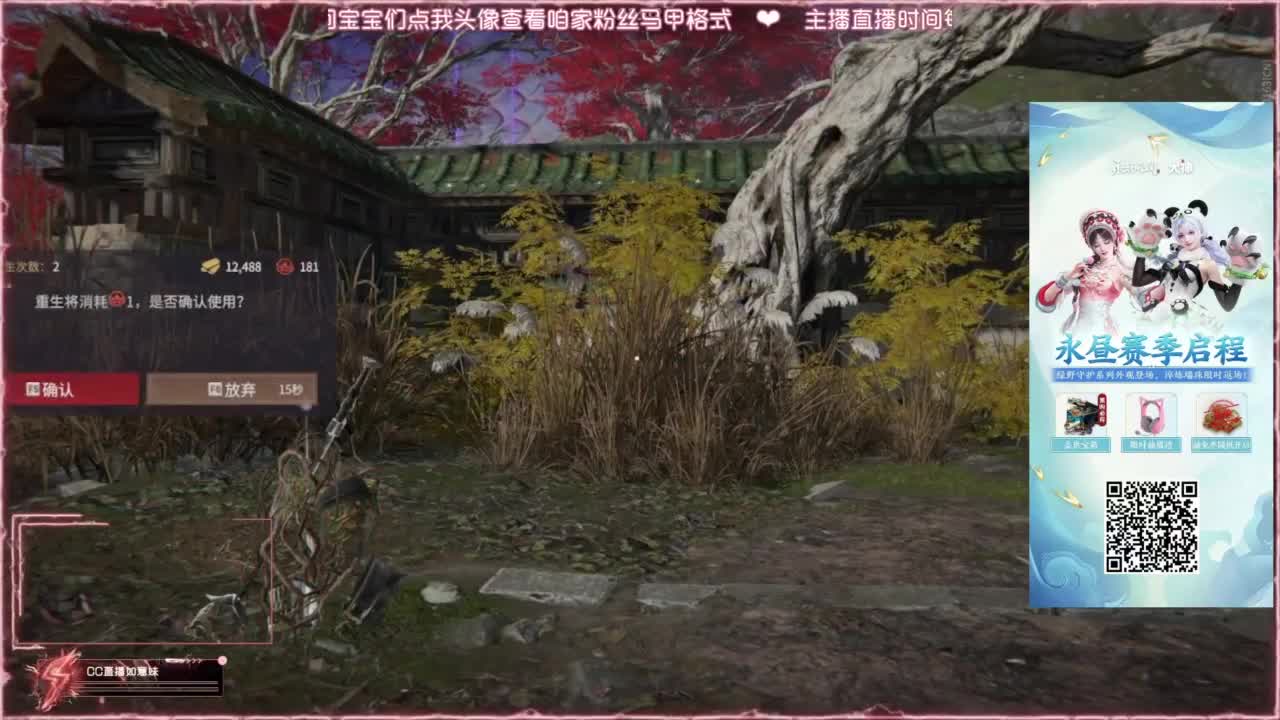 24小时各种接❤招主播 第3段