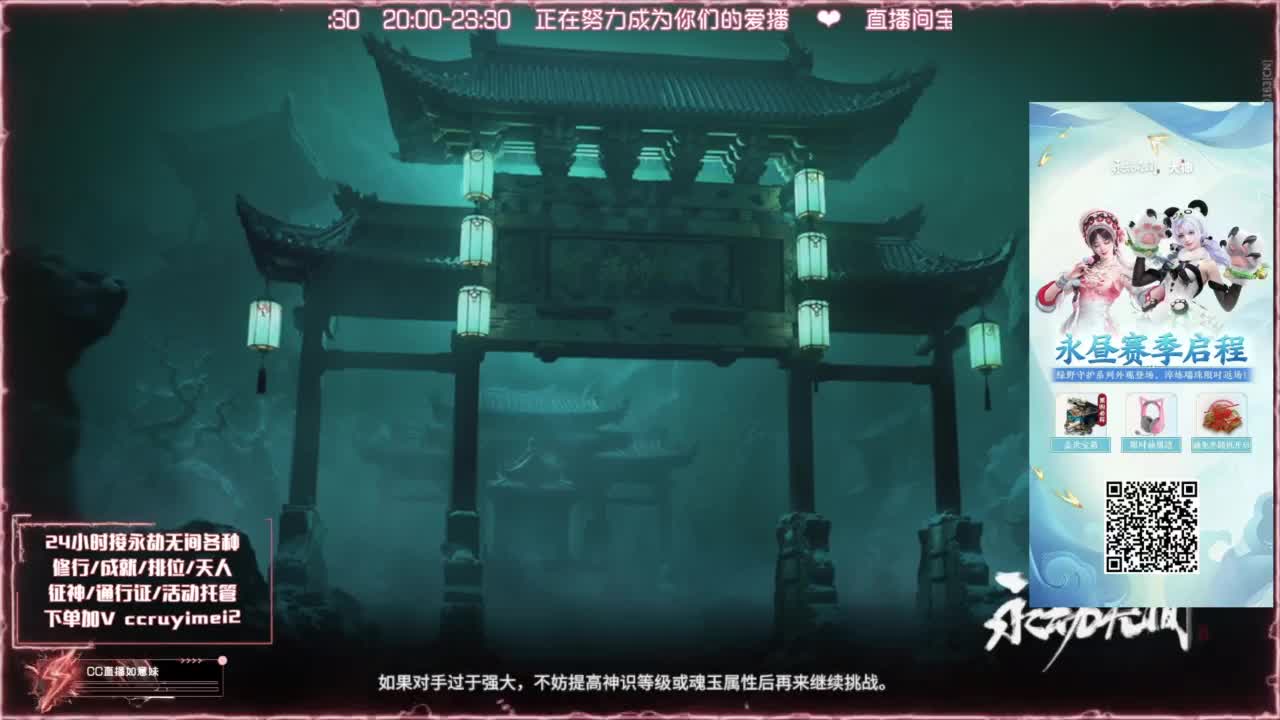 24小时各种接❤招主播 第4段