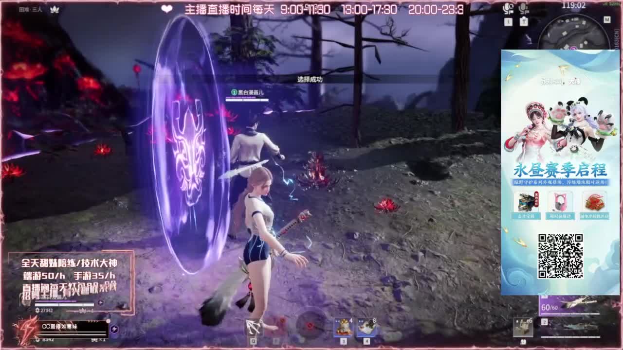 24小时各种接❤招主播 第6段