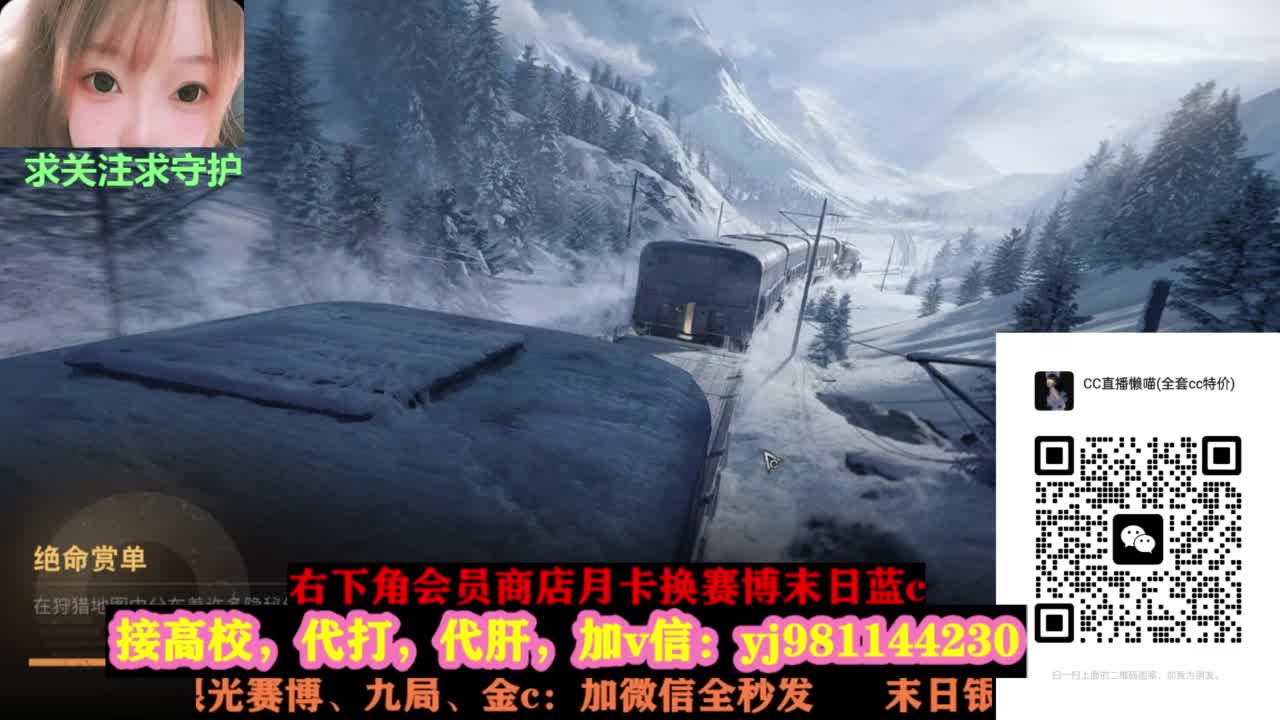 全套永久cc秒发秒到 第1段