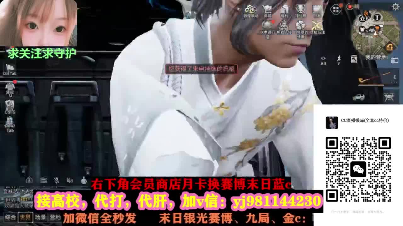 全套永久cc秒发秒到 第2段