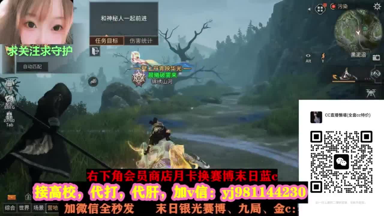 全套永久cc秒发秒到 第3段