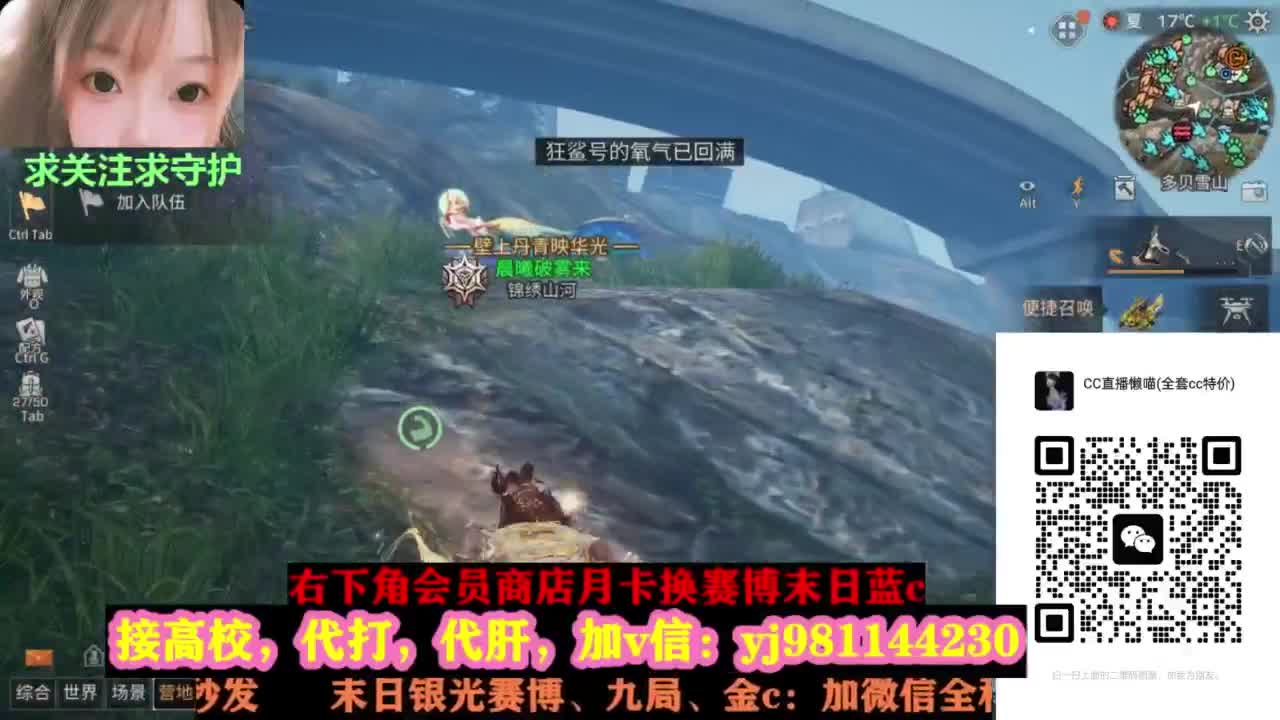 全套永久cc秒发秒到 第4段