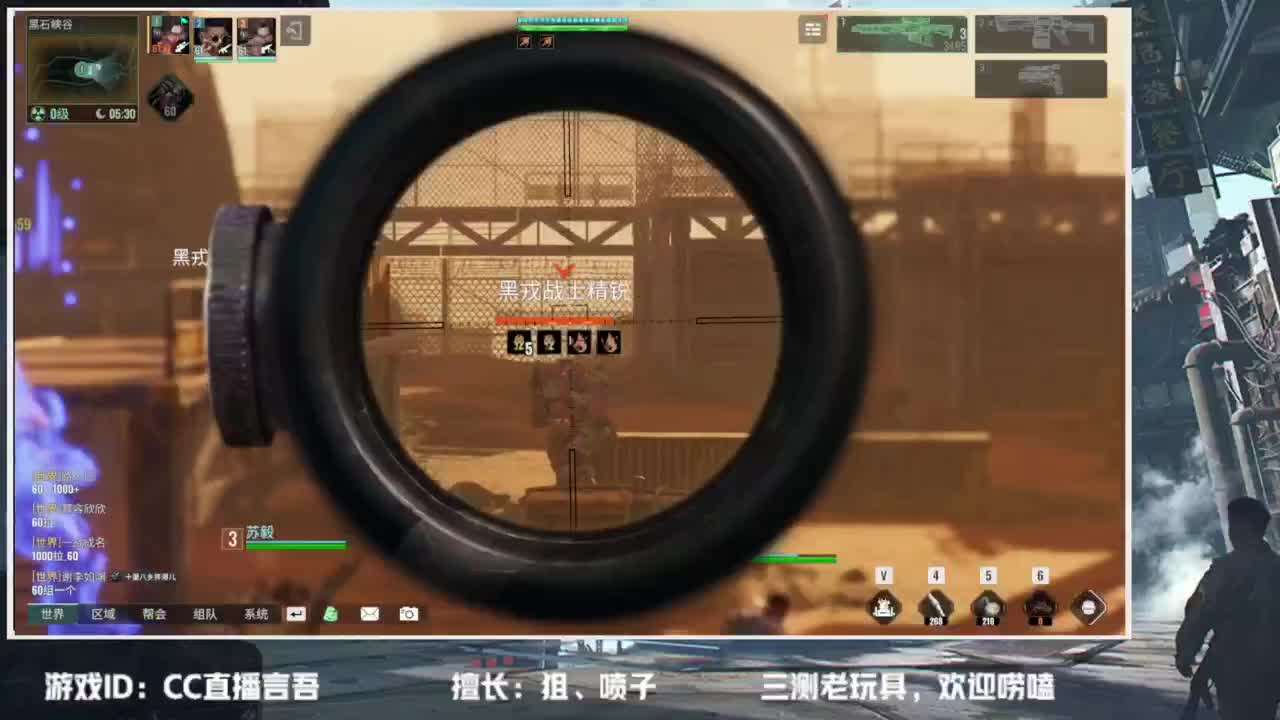 破碎之地—终测开启~ 第1段