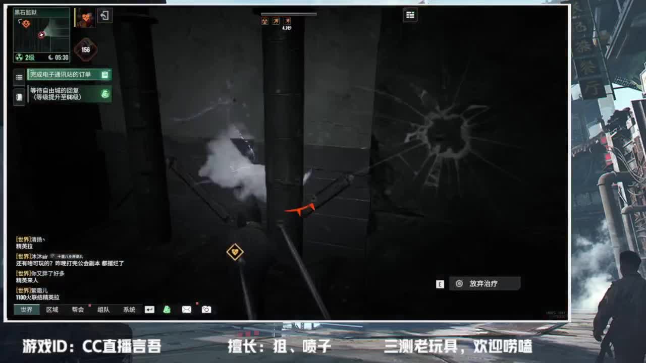 破碎之地—终测开启~ 第3段