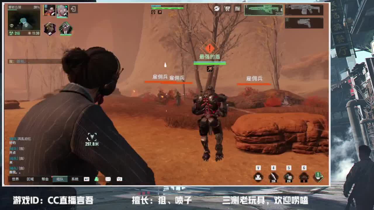 破碎之地—终测开启~ 第5段