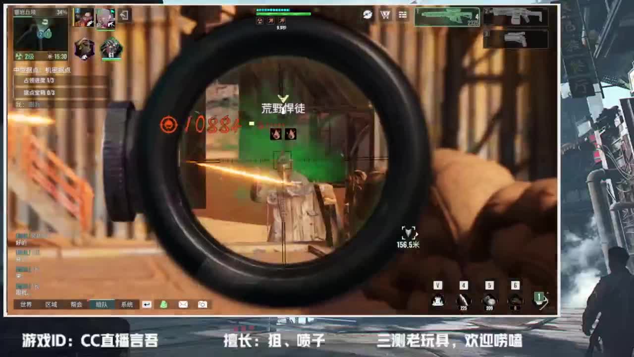 破碎之地—终测开启~ 第6段