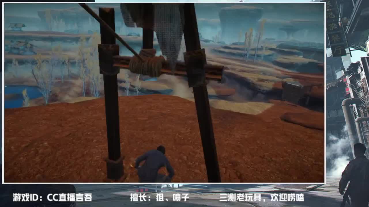 破碎之地—终测开启~ 第7段