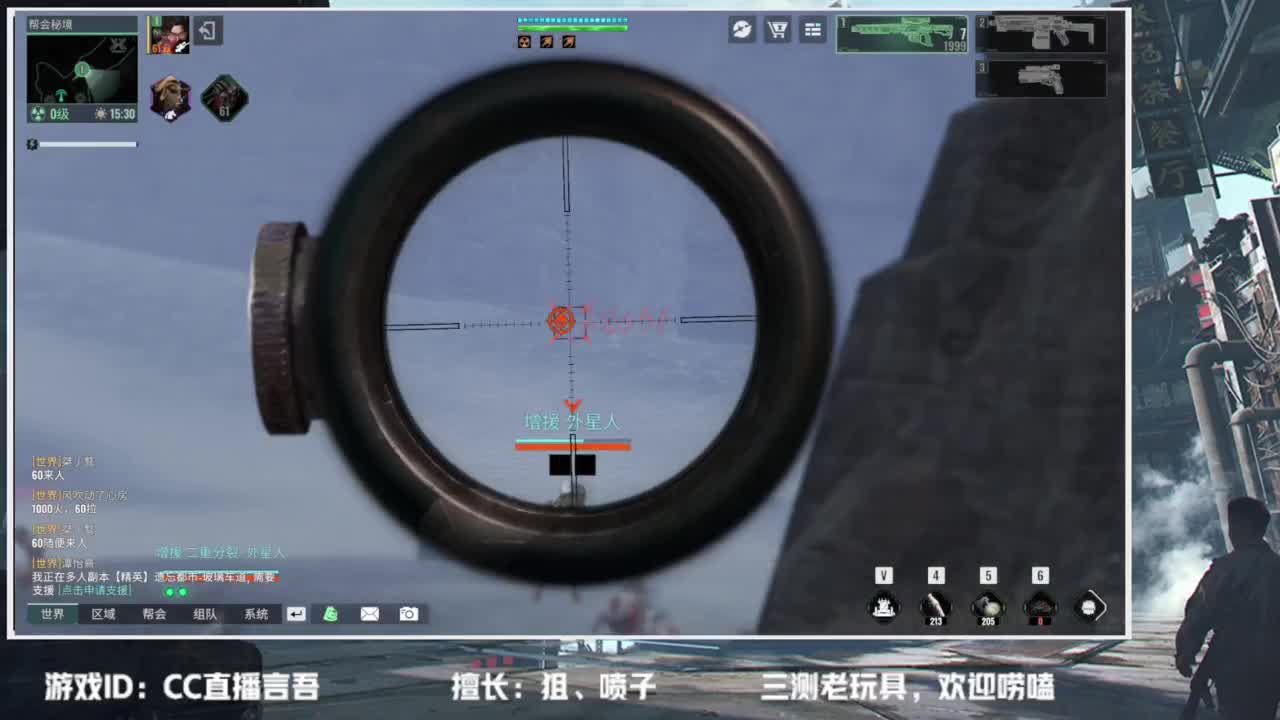 破碎之地—终测开启~ 第8段