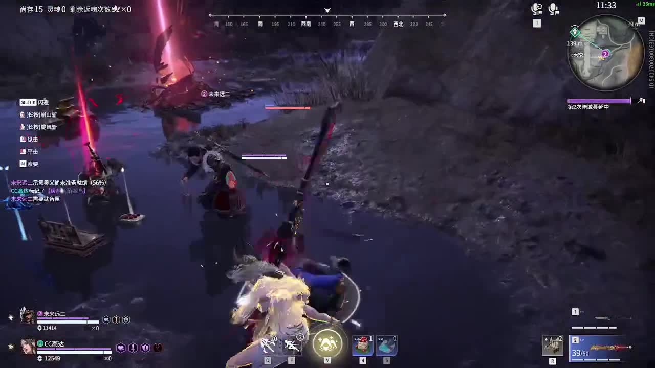 来打劫啦 第6段