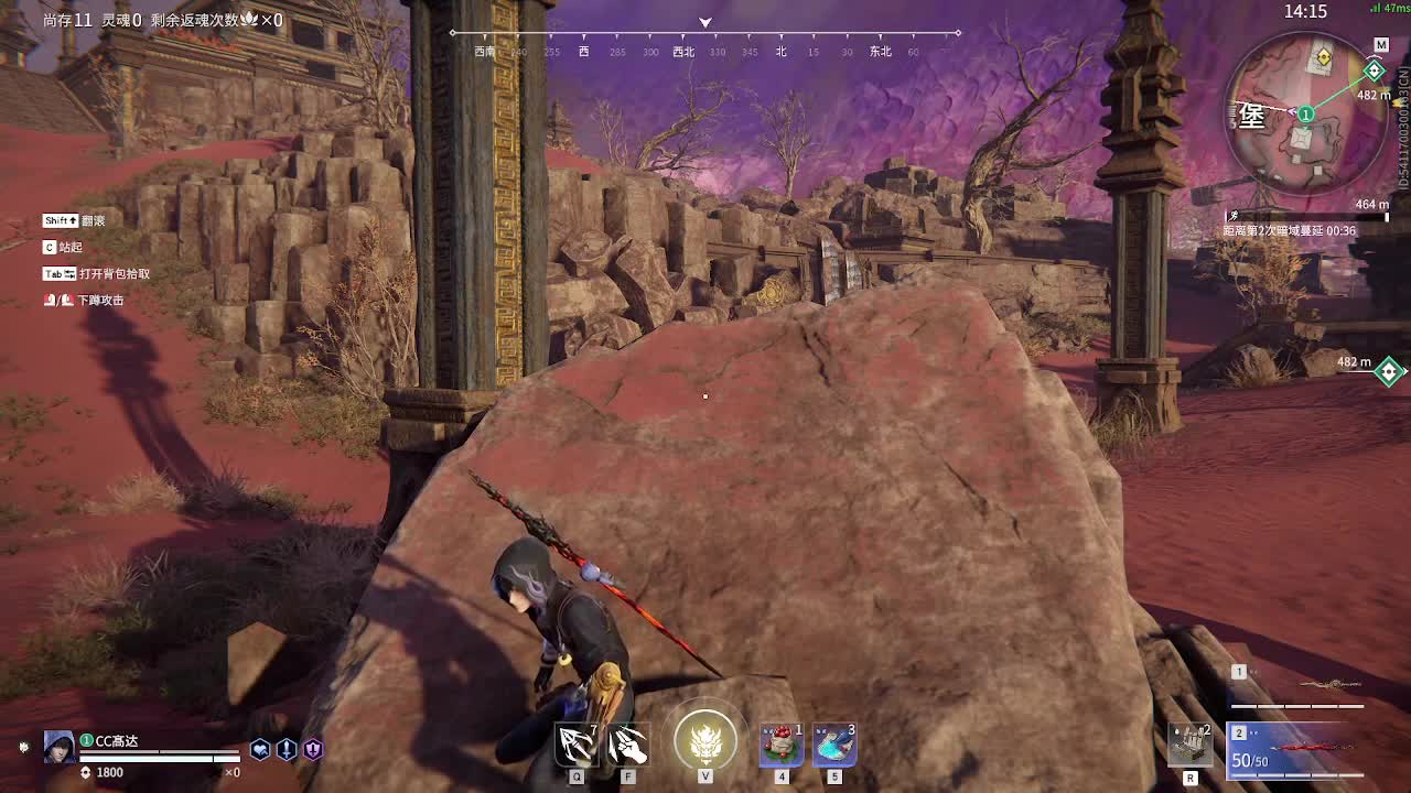 来打劫啦 第9段