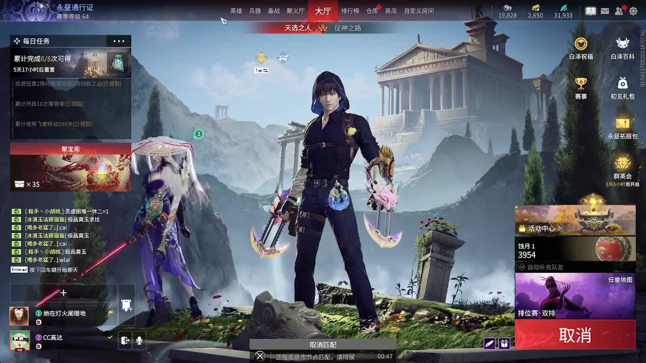 来打劫啦 第10段