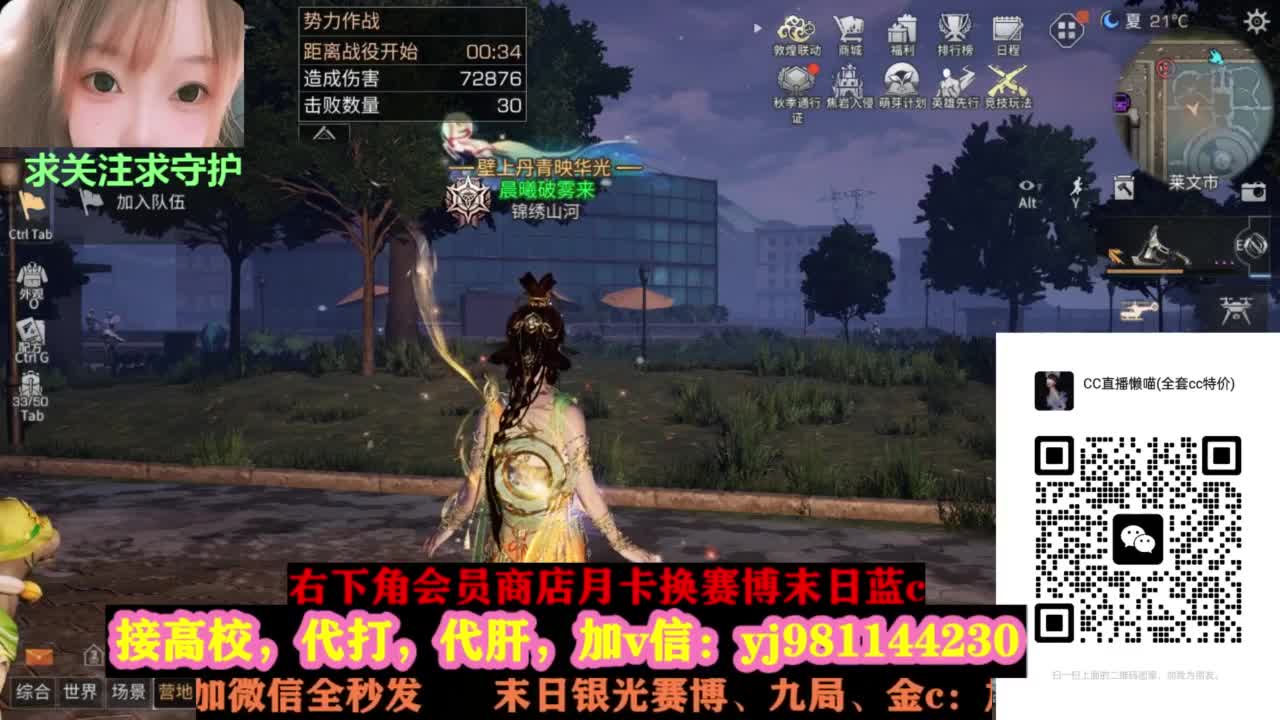 全套永久cc秒发秒到 第1段