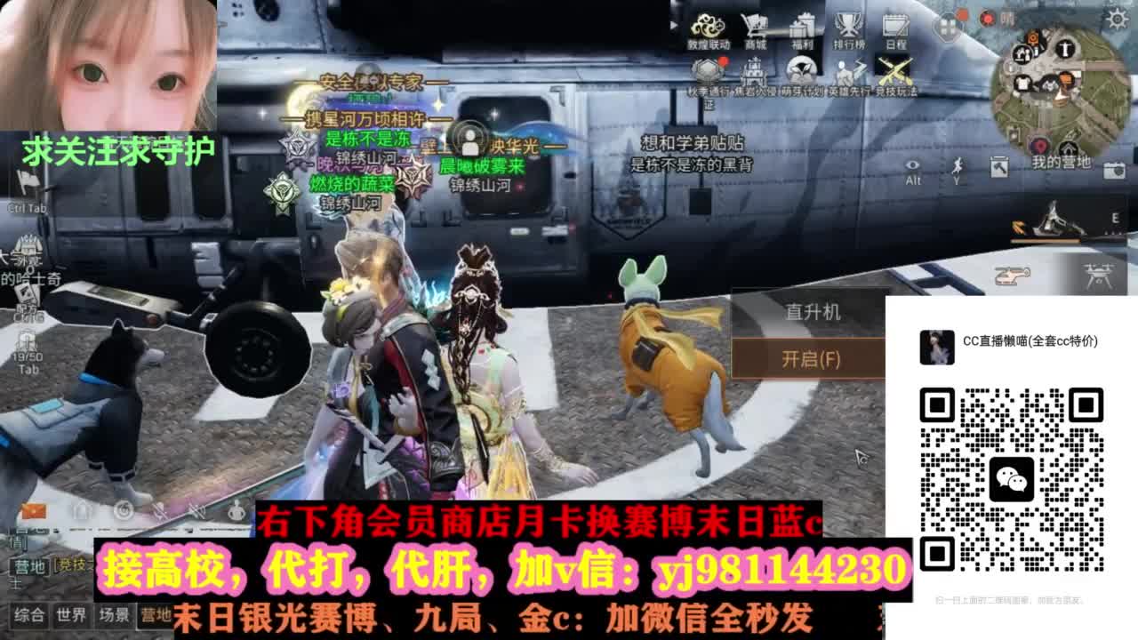 全套永久cc秒发秒到 第3段