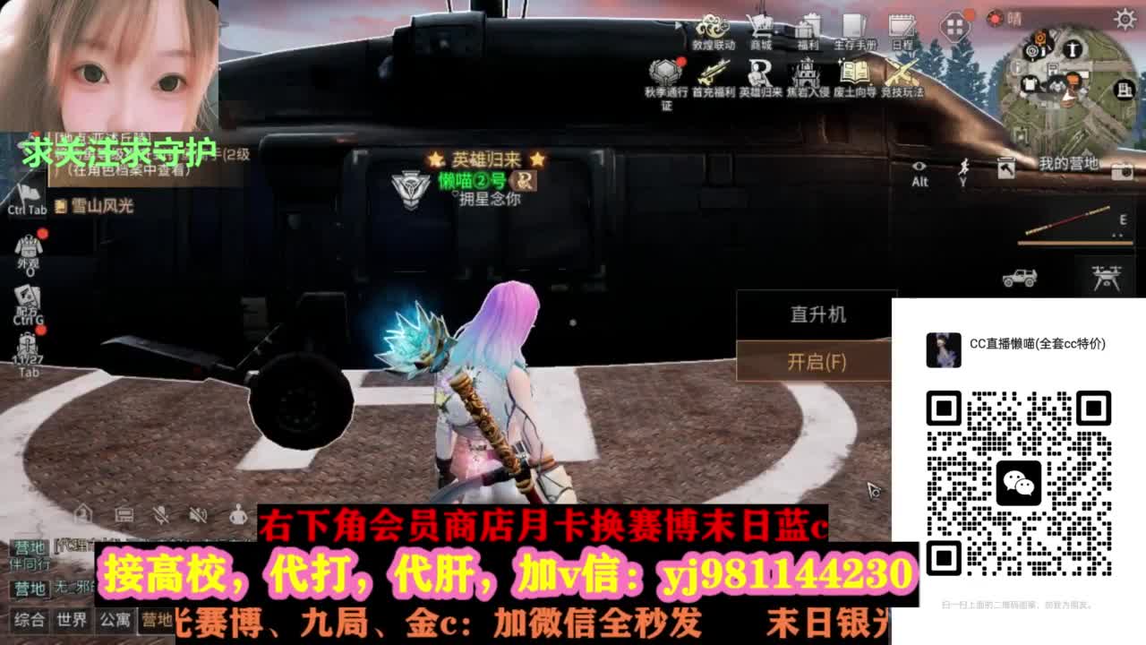 全套永久cc秒发秒到 第4段