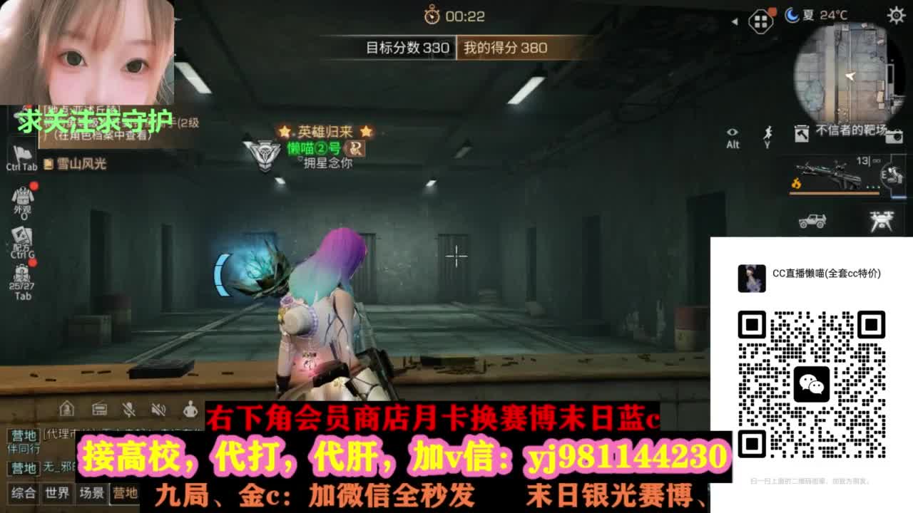 全套永久cc秒发秒到 第6段