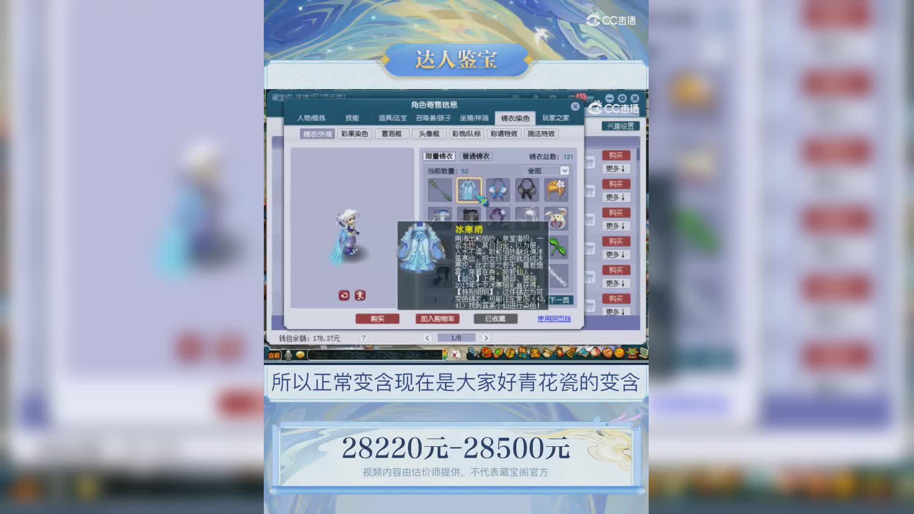 【主播点评】阴曹地府