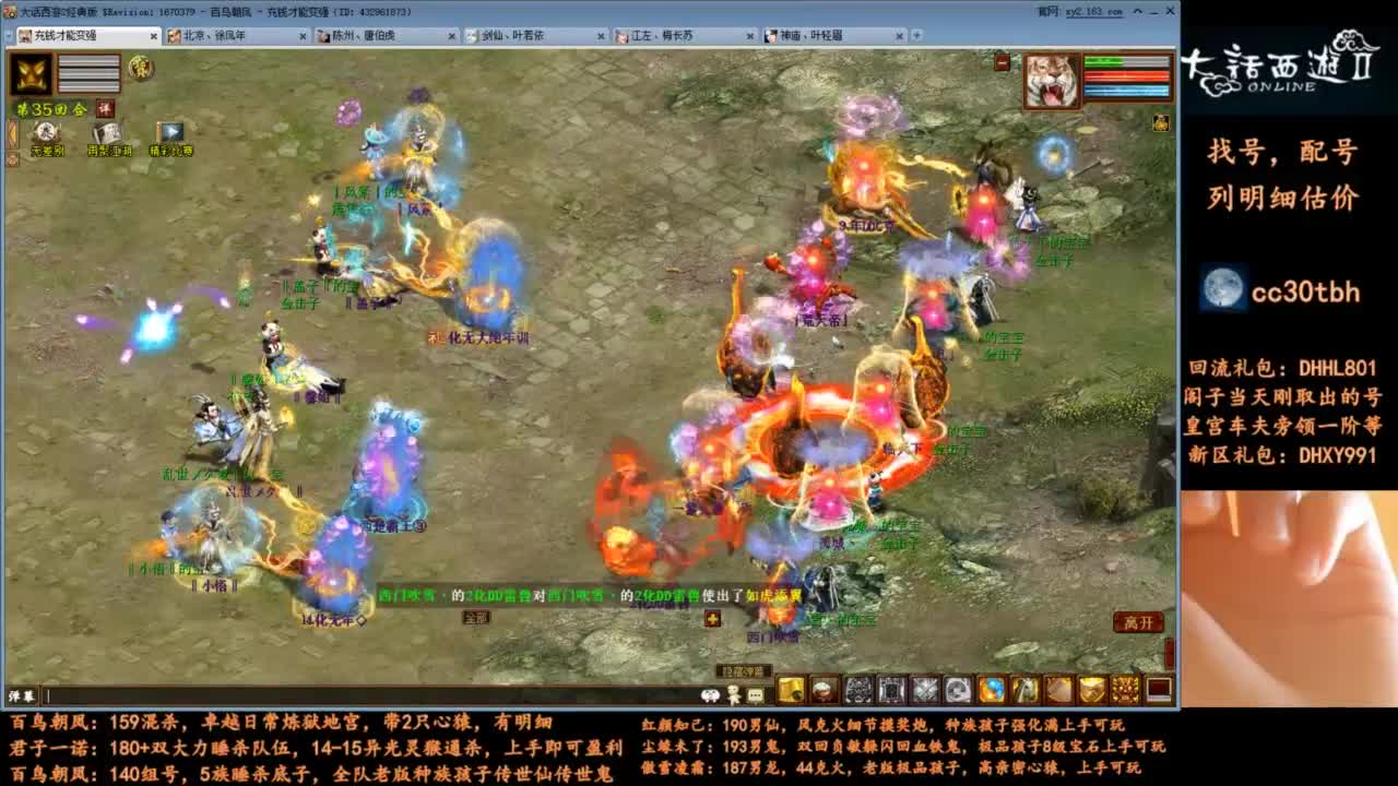 无差别开始了 第2段