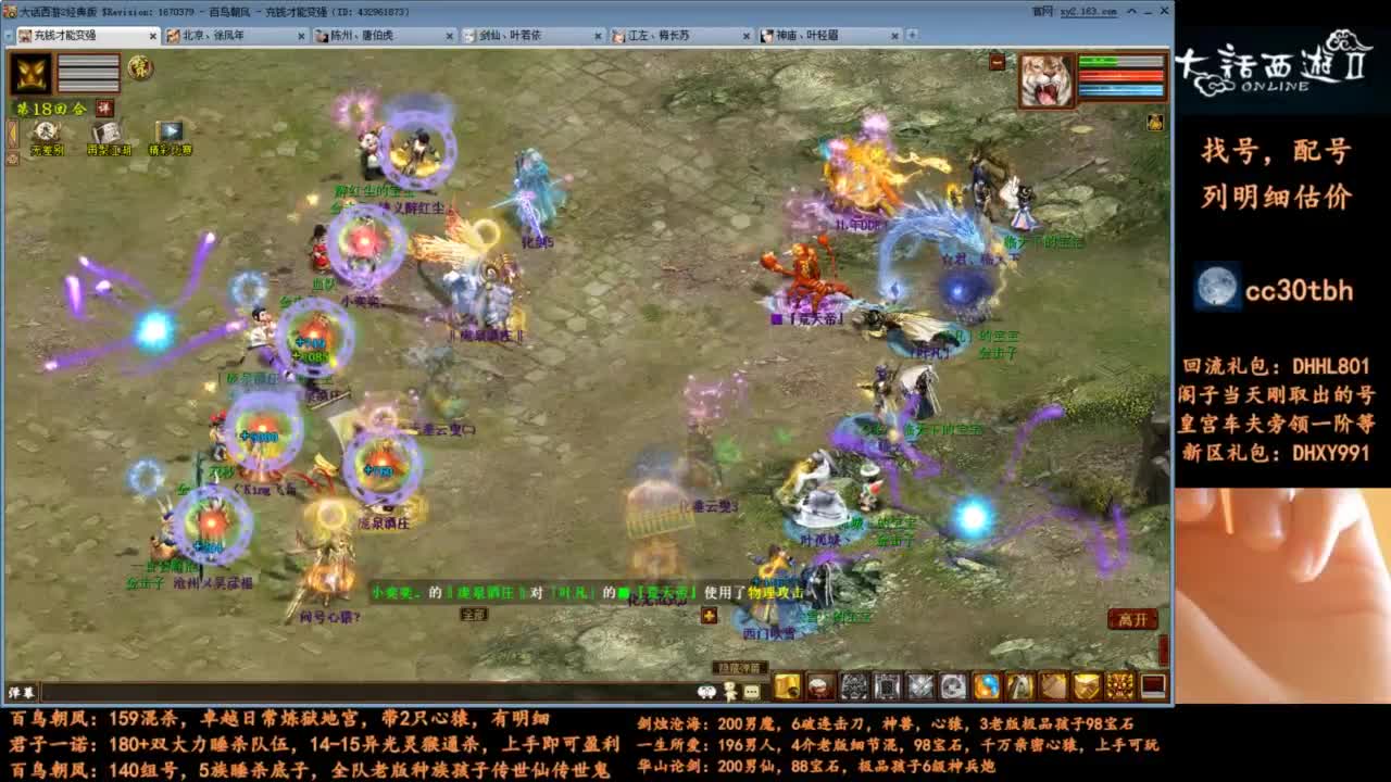 无差别开始了 第4段