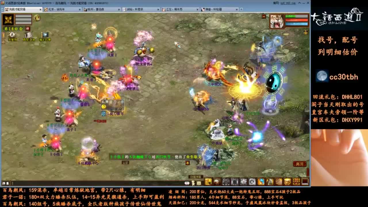无差别开始了 第6段