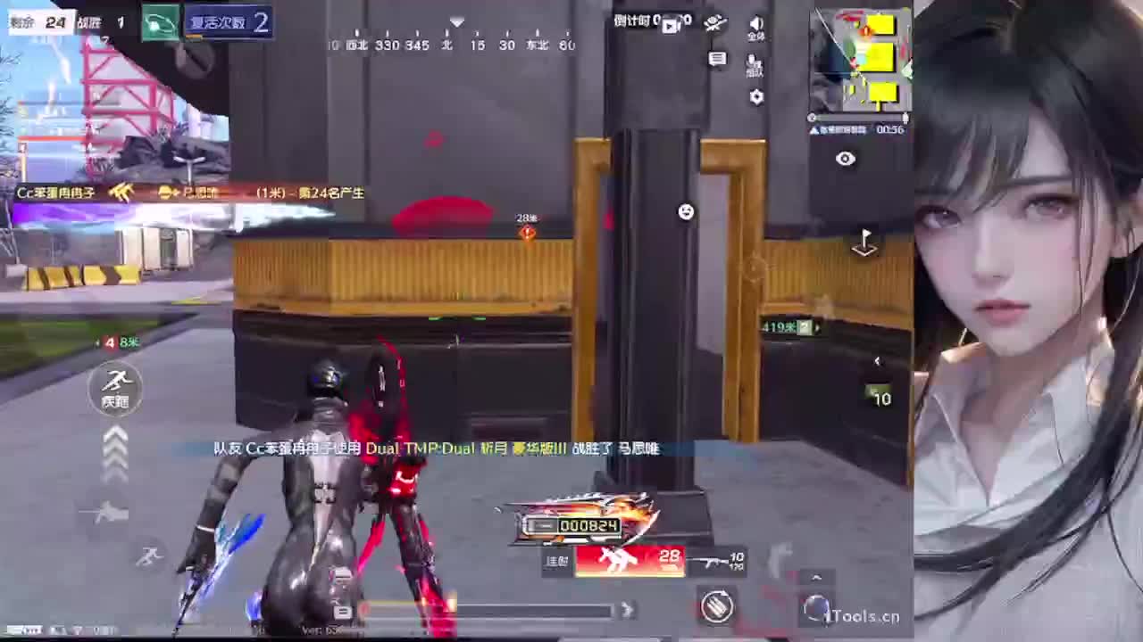 好久不见 第4段