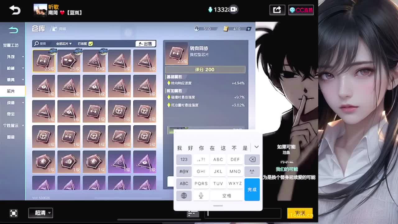 好久不见 第5段